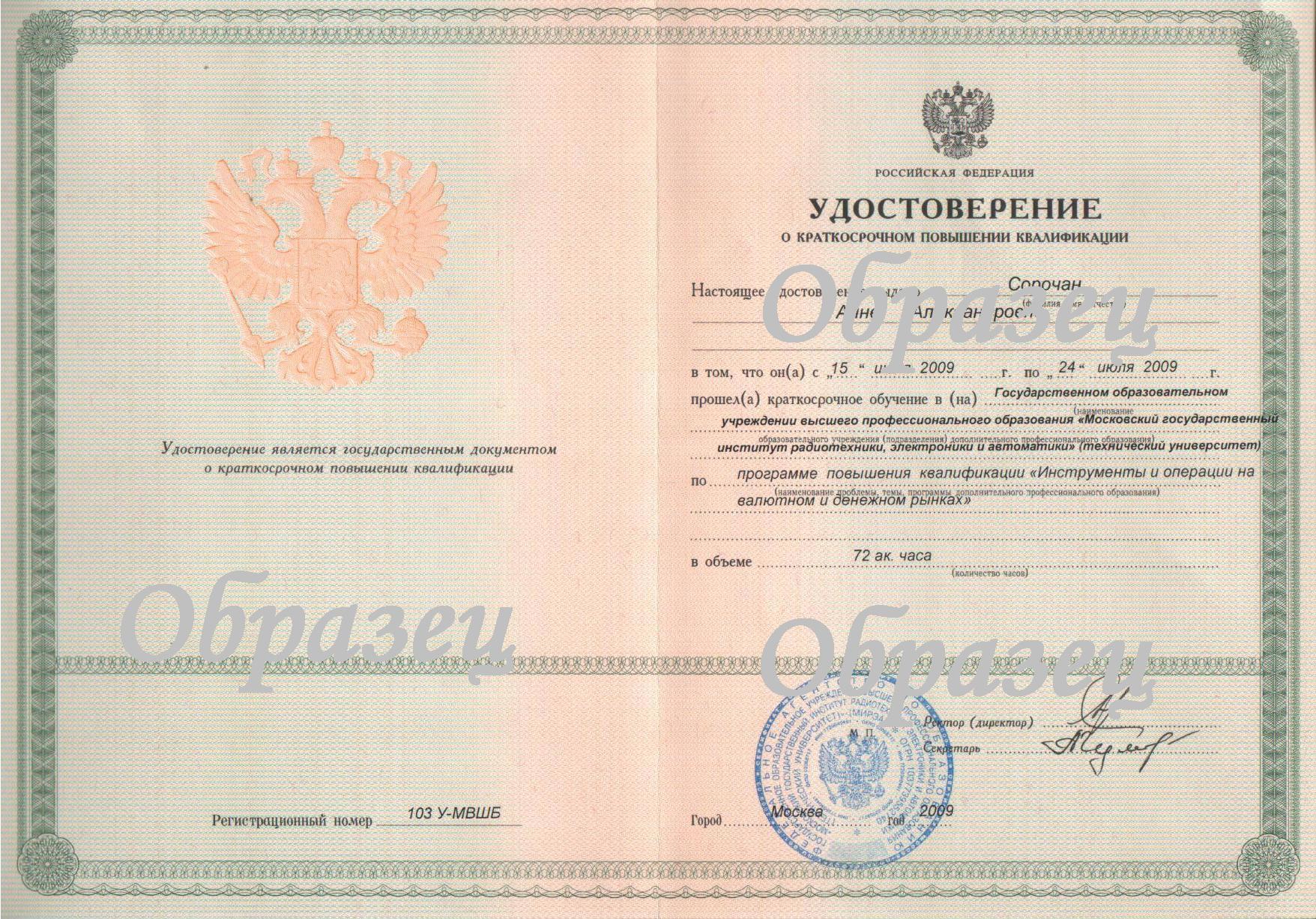 visa classic цена Белово Visa classic цена Белово